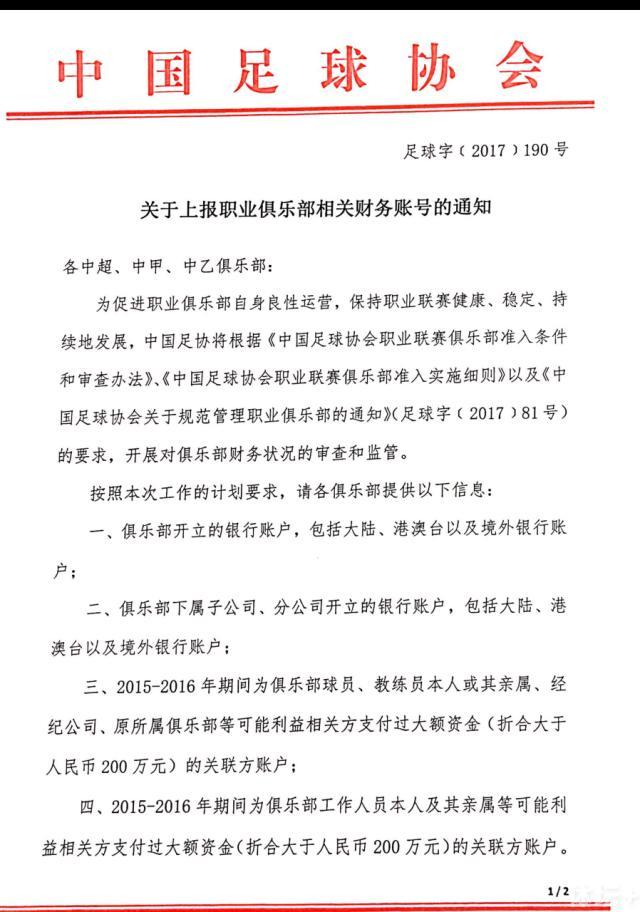 最初定为鲁本;弗雷斯彻继续执导，但由于鲁本正在忙于《毒液》的后期制作，明年也很难继续执导续集